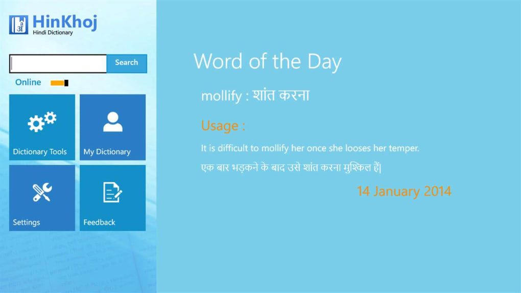 Hinkhoj dictionary english to hindi free for windows 7 64 bit
